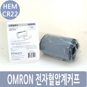 OMRON 혈압계커프 HEM-CR22 7220,7230,,770,780용