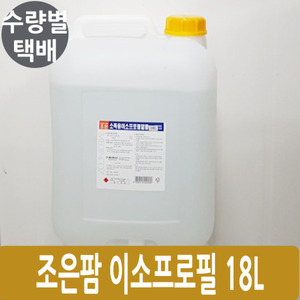 [조은팜]소독용이소프로필알콜/[]18L