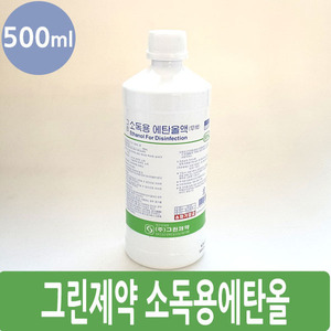 [그린]소독용에탄올/[]500ml,에탄올83％